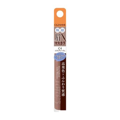 CEZANNE Eyebrow Mascara C4 Soft Greige Nuance Color Brush Refined Greige Ultra-thin 4.0g Ultra-thin