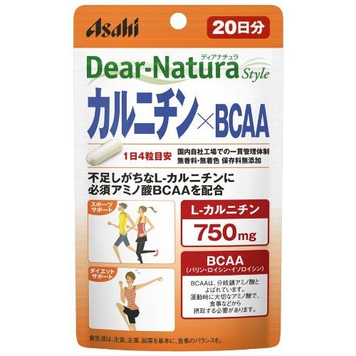 

Dear Natura L-Carnitine 20-Day Supply 80 Capsules - Fat Burner & Energy Support Supplement