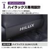 SAWAKAKI Hilux GUN125 Serie Specifieke Kick Guard Stoelleuning Leer Mat Stoelleuning Beschermer Interieur Vuil Preventie met Logo