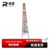 Rongwu Fire Rescue Hook Ladder