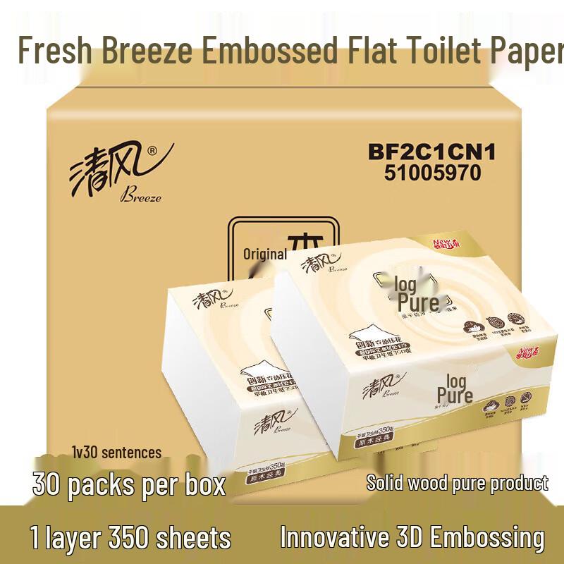 Qingfeng Pure Wood Embossed Facial Tissues