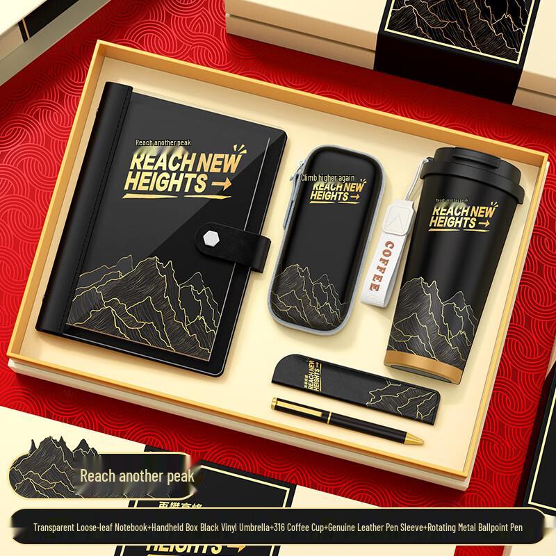 Подарочный бизнес-набор Tianxi