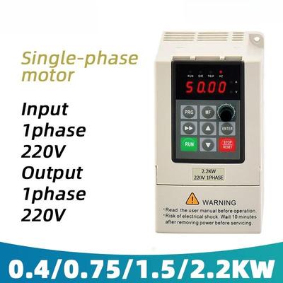 220V 0.75KW 1.5KW 2.2KW 220V Input 1phase Output 1phase VFD Single-phase Motor 220V Motor Speed Driver