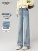Damen 2026 Slimming High Waist Blue Wide Leg Straight Jeans