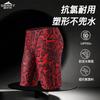 Mens Ultra-Thin Seamless Quick-Dry Breathable Boxer Brief Swim Trunks Water Sports Surfing Diving