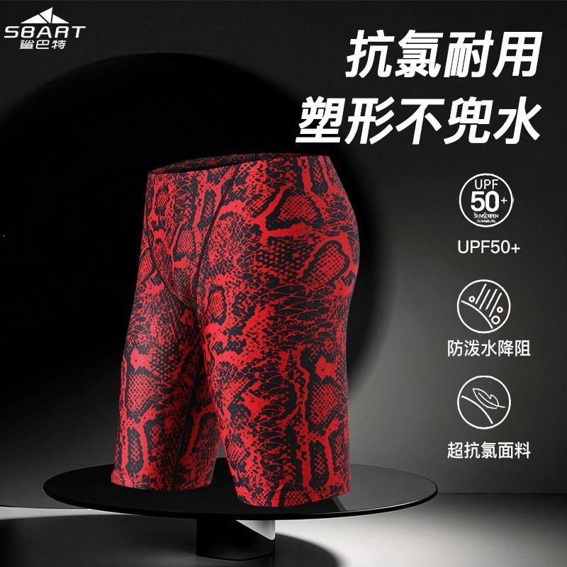 Mens Ultra-Thin Seamless Quick-Dry Breathable Boxer Brief Swim Trunks Water Sports Surfing Diving