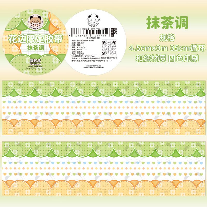1pcs/1lot Decorative Adhesive tapes Lace limited Masking Tapes cartoon diary Scrapbooking Scrapbooking Stickers
