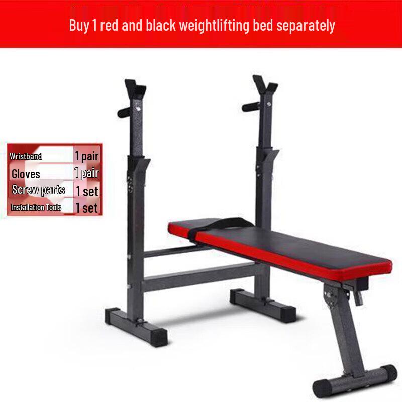 Home Bench Press & Squat Rack