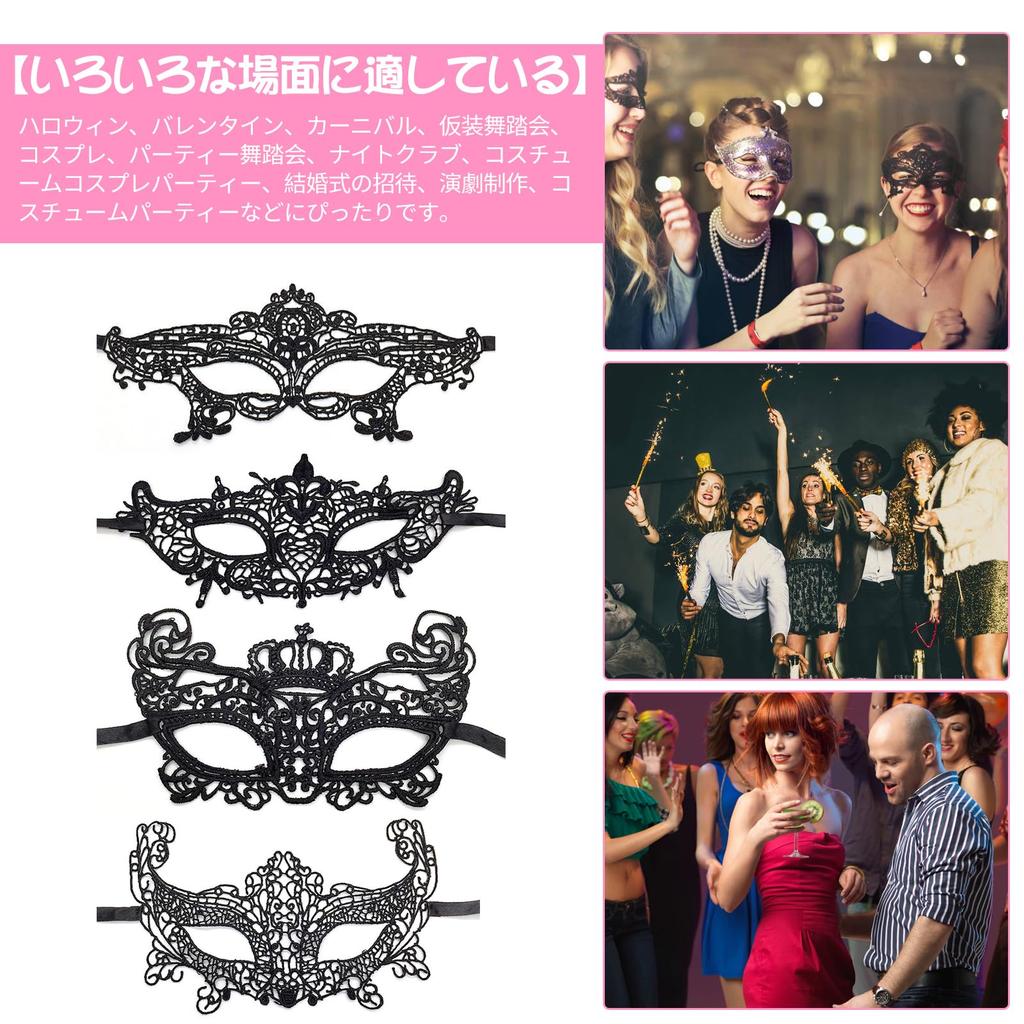 ZHEJIA Blondegmaske Venetiansk Maske Blondemaske for Skole Øyeskygge (4 stk) Kvinner, Ajourmønstret, Kostyme, Forkledning, Maskerade, Selskap, Cosplay, Festival,