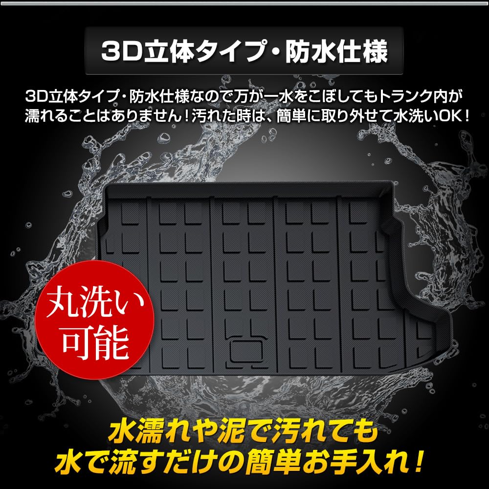 Lexus LBX Exclusive 3D Sports Mat Luggage Trunk Waterproof Stain Resistant Scratch Resistant Cover Car Mat Tray Interior Rubber Mat Accessories New