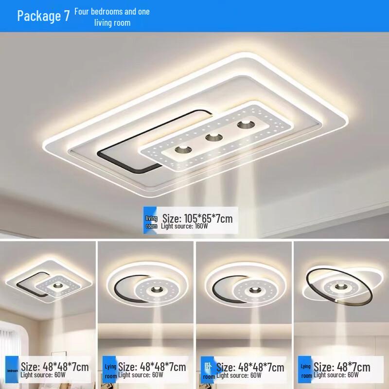 Meng Pao High-Brightness LED Ceiling Light