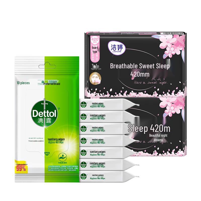 Dettol Wet Wipes & Jieting Sanitary Napkins Bundle