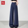 Hongdou Women's Wrinkle-Resistant Casual Wide-Leg Trousers