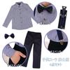 QOOLY Formal Suit Set Sleeve Bow Long and Perfect for Kindergarten Entrance and Size 130cm Boys' 4-Piece (Long Shirt, Tie, Pants, Suspenders) -