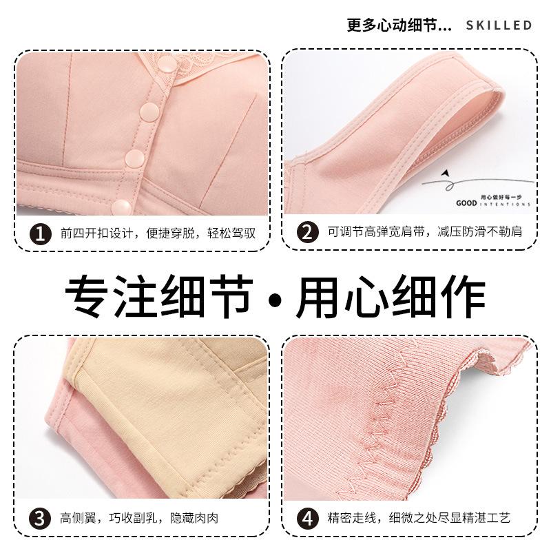 Soft Cotton Cup Front Buckle Glossy Underwear Women's No Steel Ring Wide Shoulder Strap Vest New Large Size Bra