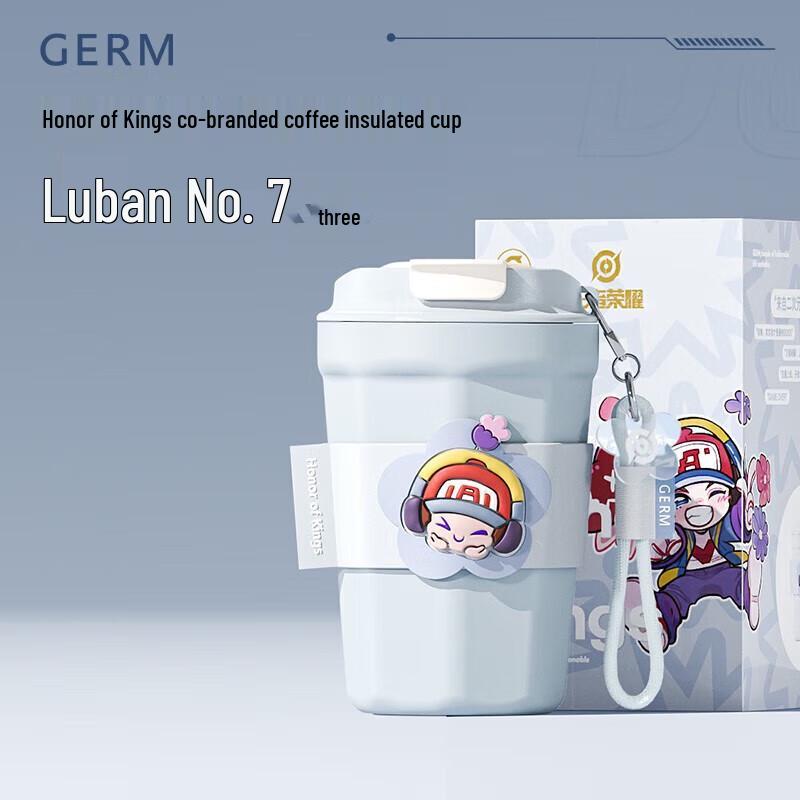 Gemi Honor of Kings 316 Stainless Steel Insulated Mug