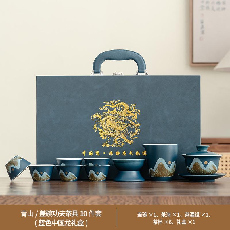 New Year's gift box, Guochao style, ancient rhyme, Kung Fu tea set, household ceramic merchandise, teapot, teacup set