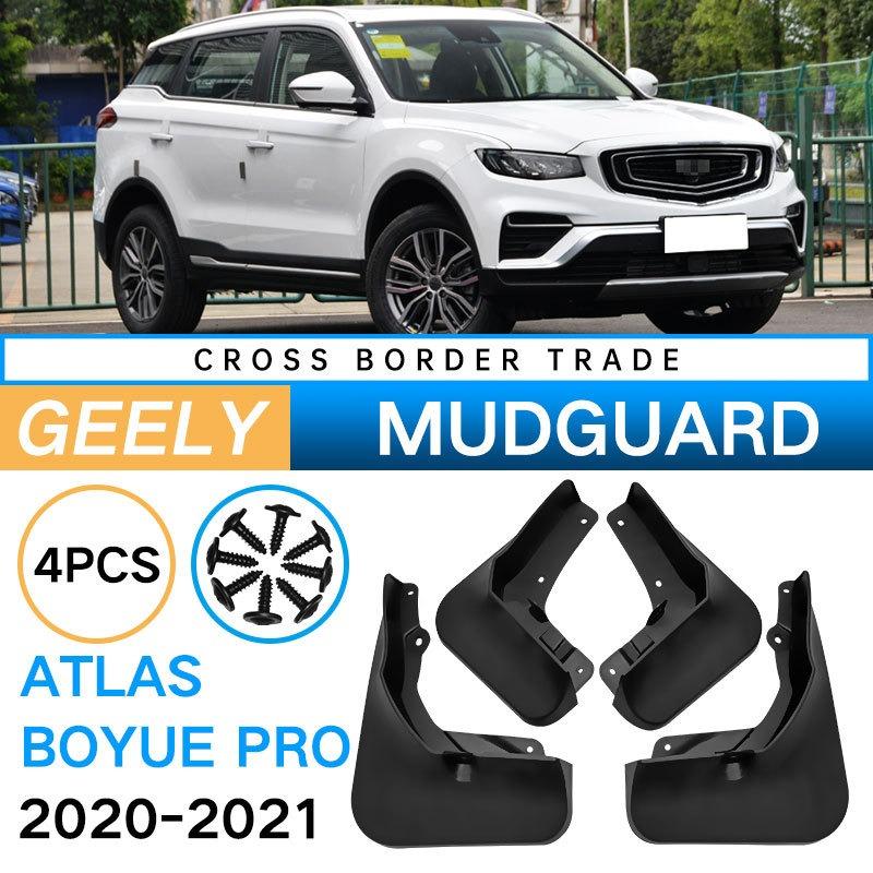 

применимо к кожаному крылу Boyue Geely Atlas Boyue Pro 2020-2021 гг.