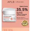 APLB Glycerin Vitamin C Facial Cream Set
