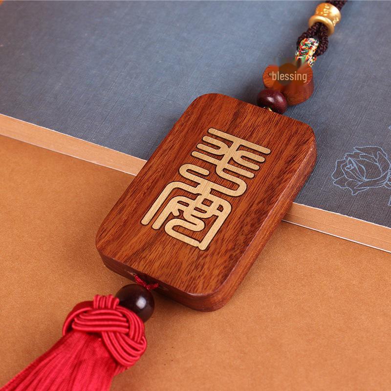 "Rosewood Peace Plaque with Copper Mirror Amulet - Creative Car Pendant"