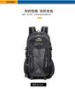 Schoolbag Wholesale Outdoor Mountaineering Bag Men's and Women's Ultra Light Outdoor Waterproof Backpack Travel Backpack Cycling Sports School Bag