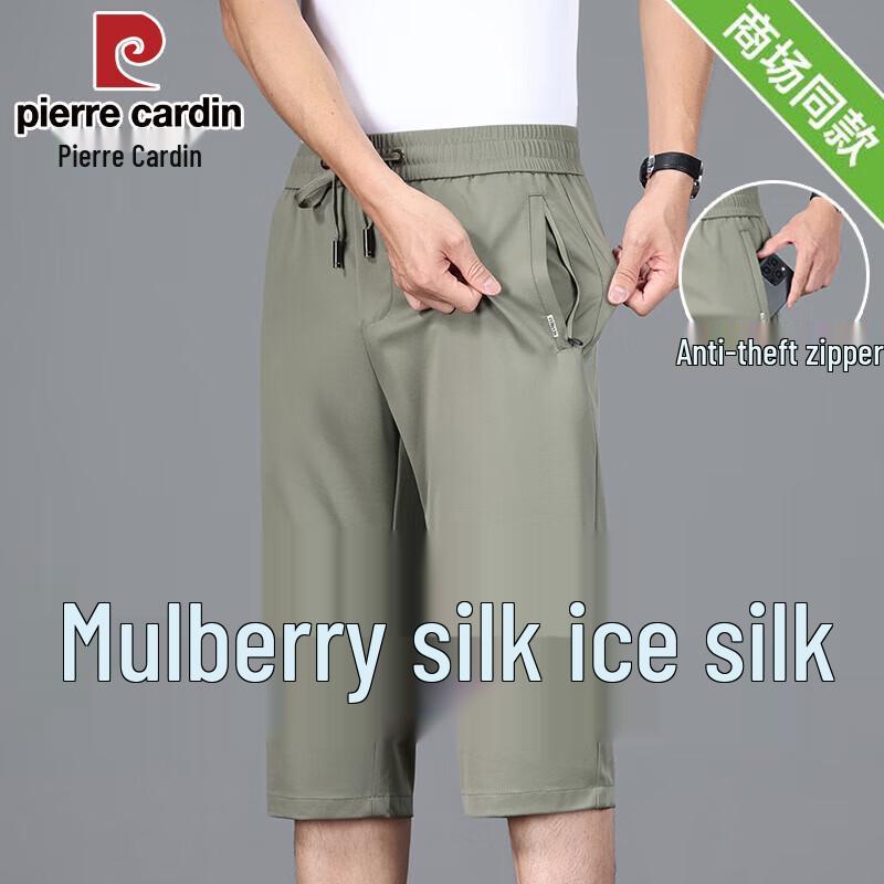 Pierre Cardin Men s Ice Silk Cropped Shorts 4XL