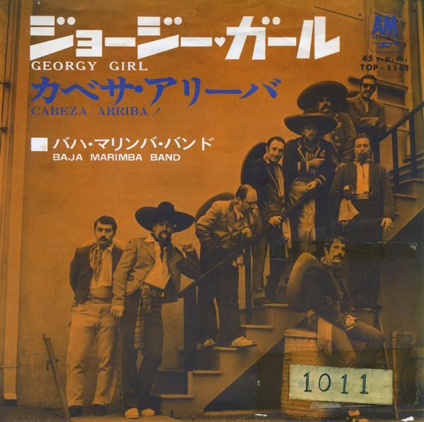 7inch Record BAJA MARIMBA BAND  Georgy Girl TOP1161 AM 1967 Japan Jazz Used