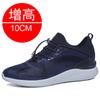 Winter invisible inner height increase men's shoes 10cm sports and leisure board shoes men's height increase shoes 8cm student casual shoes 6cm