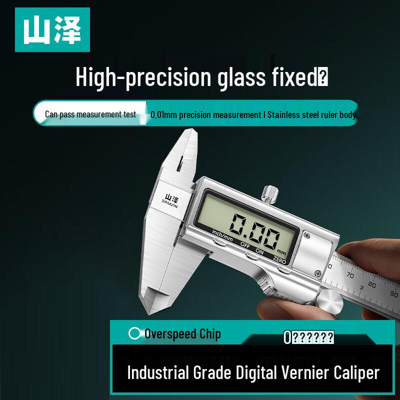 SAMZHE YBKC01 High-Precision Digital Caliper