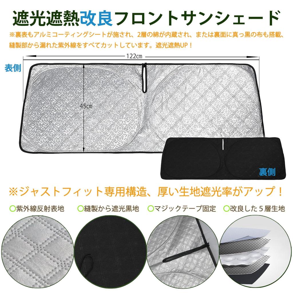 Hasiro Sluneční clona Přední pro Nový Zabraňuje Poškození Interiéru ve Sluneční Cloně Čelního Skla jb64 Izolace Sluneční Clona 1 Kus Jimny, Léto, jb74, Zatemnění,