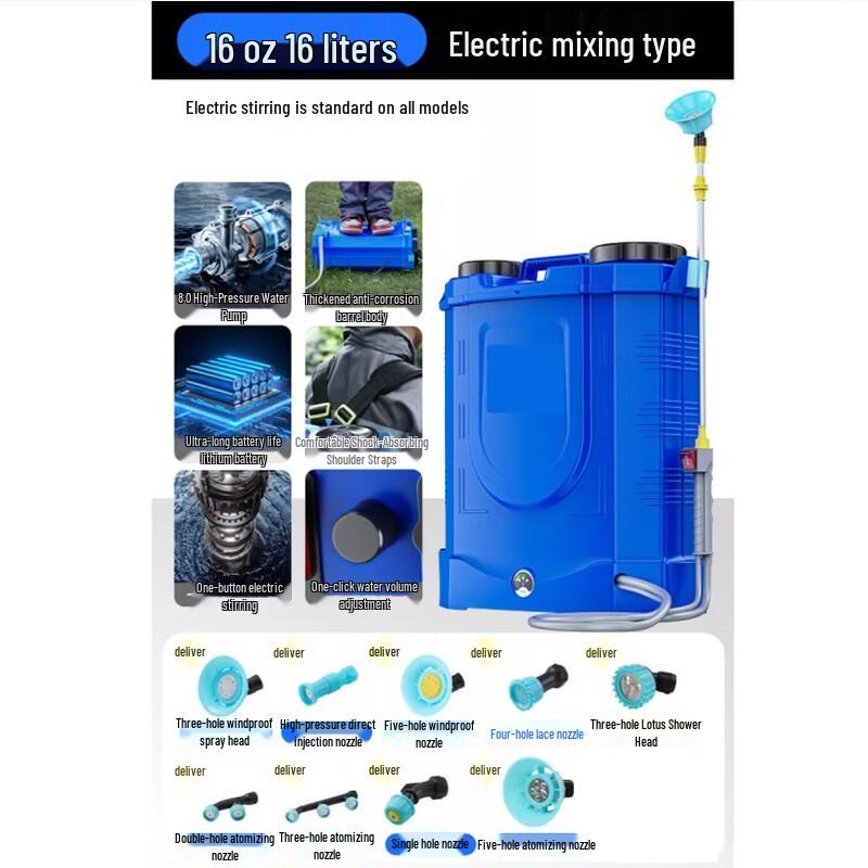 Lirong Yuanchuang Electric Backpack Sprayer