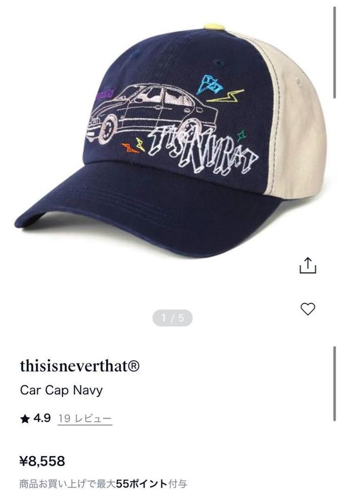 [USED] Thisisneverthat Car Cap Cap Hat