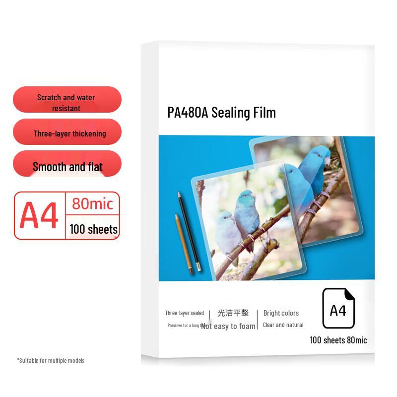 Xunhuo Transparent Laminating Film