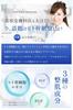 NANOA Daily Face Pack Human Stem Cell Sheet Mask Aging Care EGF Moisturizing High Quality Cotton Face Pack 30 Pieces (Nanoa) (1 Piece)