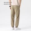 Snowflying Men's Cooling Straight-Leg Casual Pants