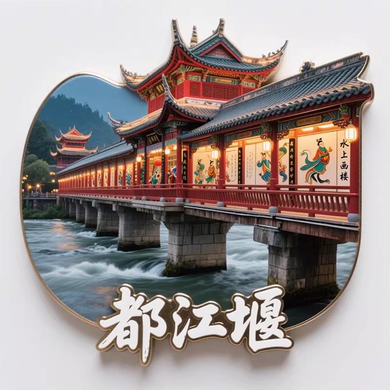 Souvenirs de Voyage Chine Aimants de Frigo Shenzhen Yangzhou Suzhou Hangzhou Dali Dujiangyan Penglai Zhouzhuang Autocollants de Frigo