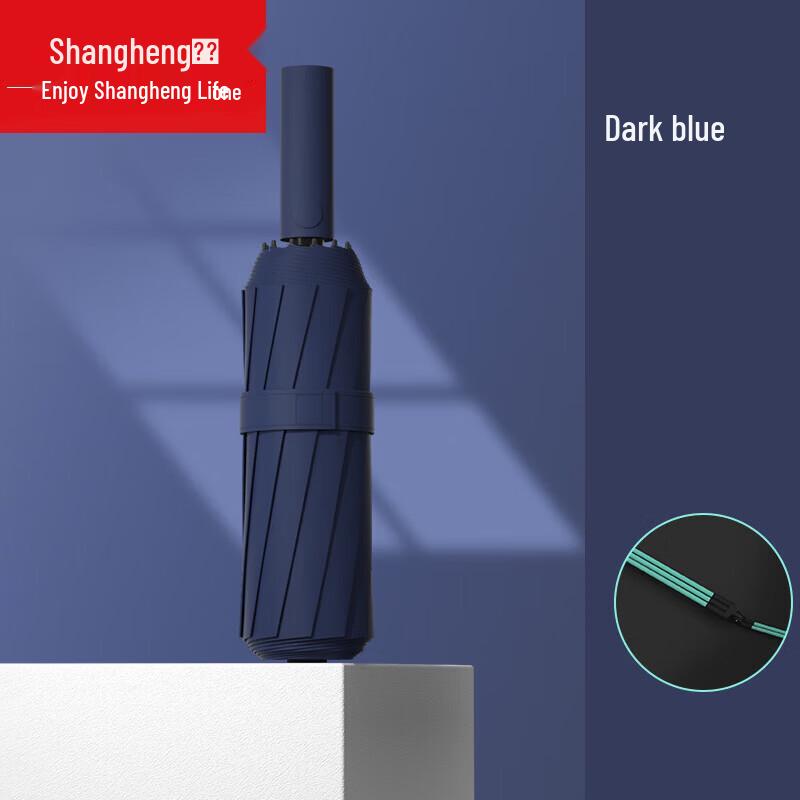 Shangheng 12K Large Fully Automatic Windproof Folding Umbrella