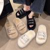 Women Wearing Mao Mao Slippers Outside the Home 2025 Spring and Autumn New Design Sense Niche Thick Bottom Increase Lazy Cotton Drag Winter