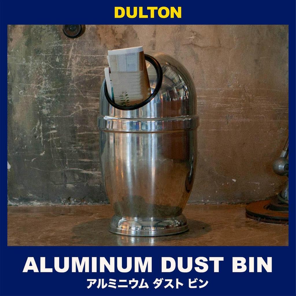 Dulton Trash Can Silver Large Aluminum Dust Bin Satin Finish Matte With Lid Inner Bucket Trash Can Freestanding Living Room Study Room Room Indoor