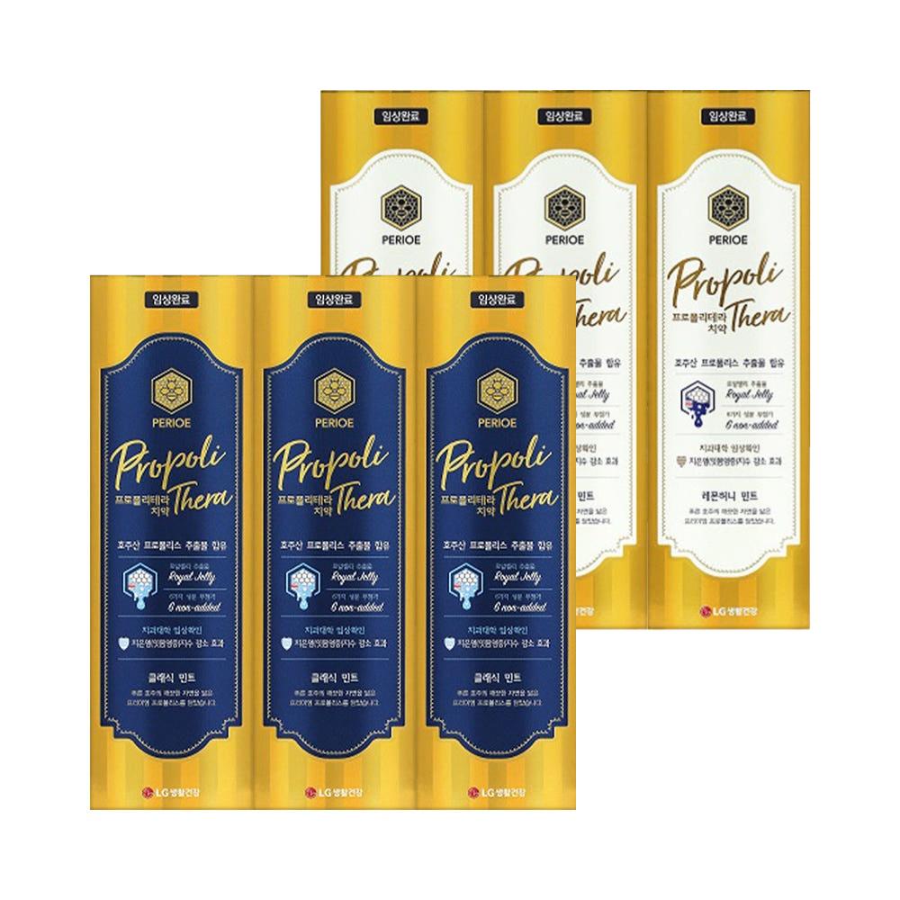 Perioe Propolithera Zahnpasta 100g (Zitrone-Honig-Minze, Edle Minze) *3