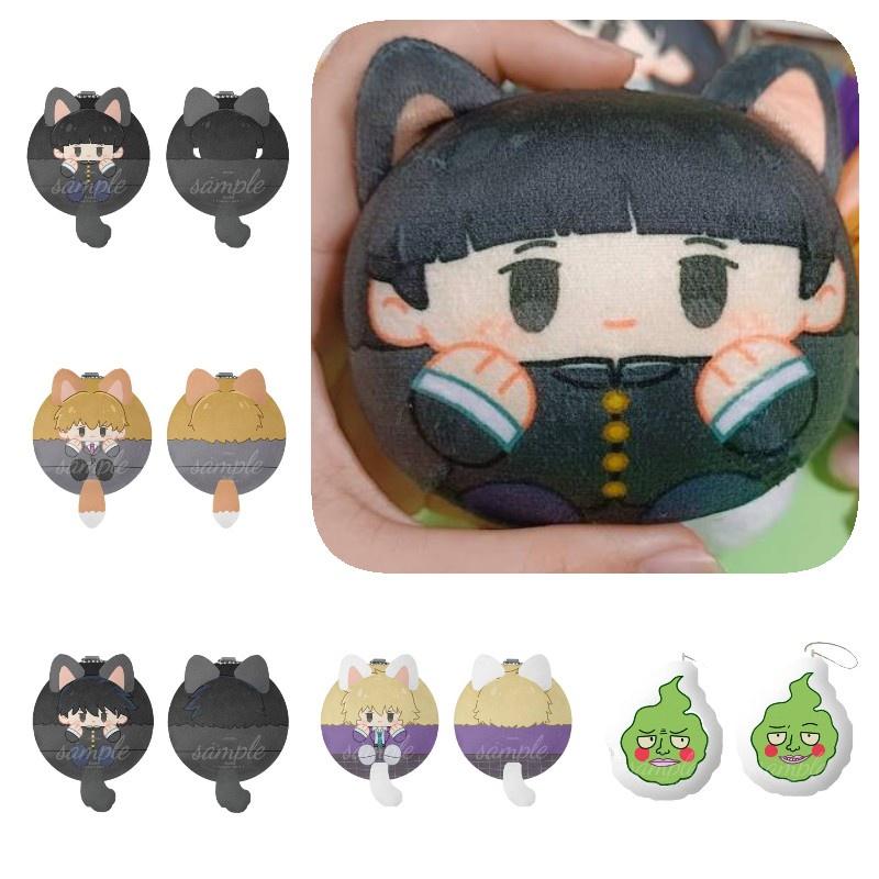 Cute Mob Psycho 100 Plush Pendant Keychain With Reigen, Teruki, Ritsu, Dimple, And Mob Characters