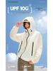 Customizable High-Quality Sun Protection Hooded Outdoor Workwear Set