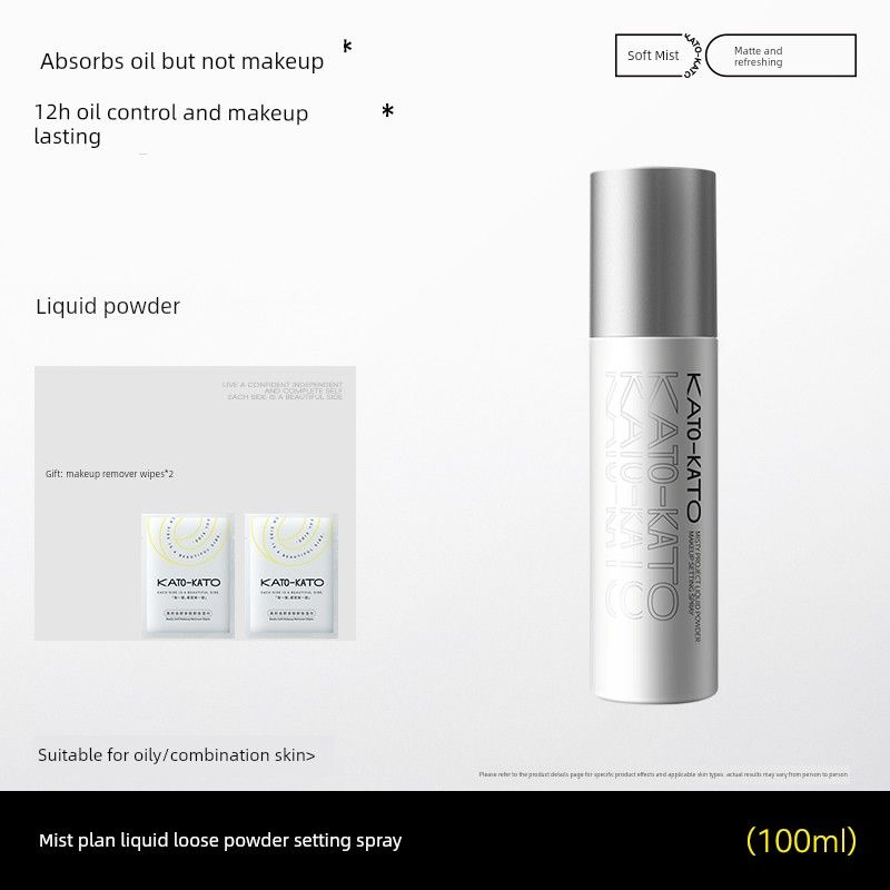 Kato New Arrival Face Powder Oily Skin Docile Makeup Mist Spray 100.0 g(Liquid Powder Spray-Matte-Matte-Oily Skin)