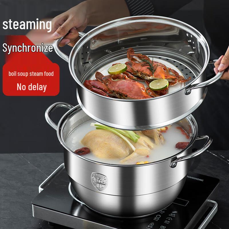 Hanle 304 Stainless Steel 3-Tier Steamer Pot