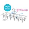 KOKUBO Industries PH Slim Square Hanger with 12 Pinch Clips, KL-076