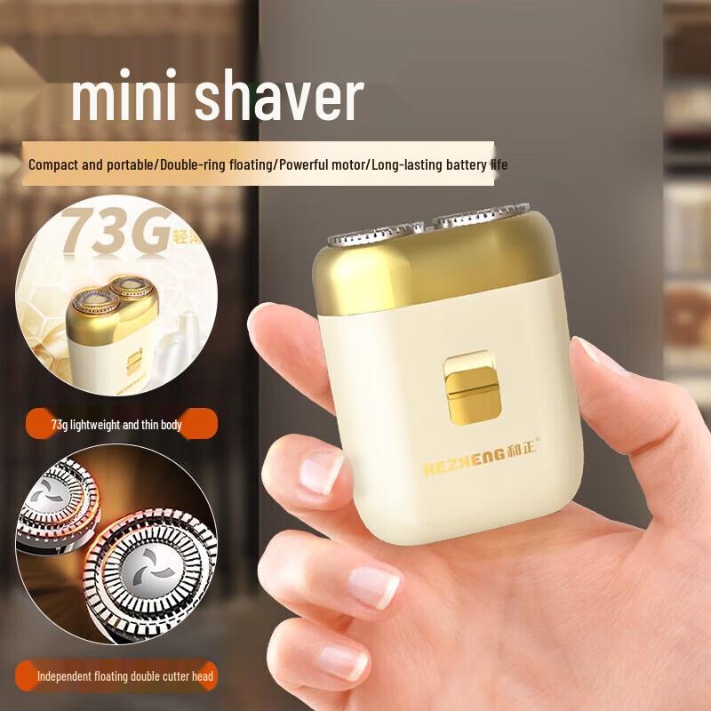 Hezheng Vitality Gift Box 2 Electric Personal Care Set