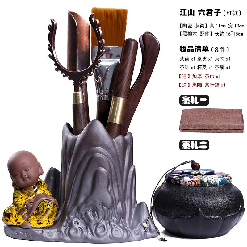 Kung Fu Tea Set Accessories Tea Ceremony Six Gentlemen Set Solid Wood Tea Spoon Bamboo Shovel