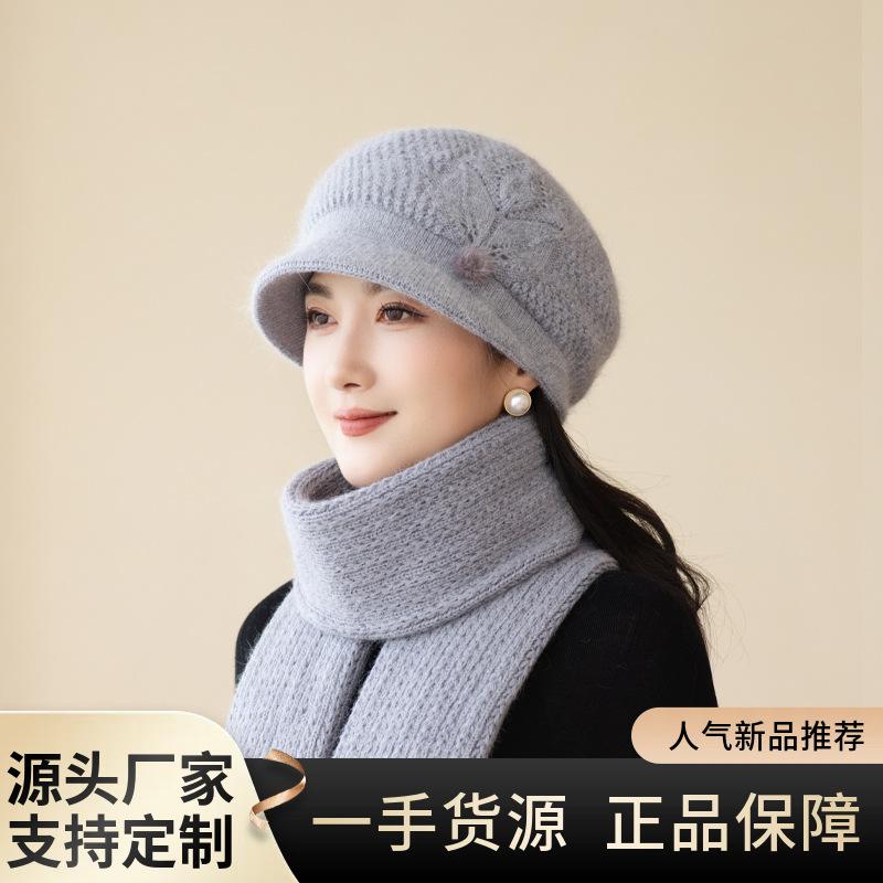 Ladies Hat Rabbit Fur Plush Warm Wool Hat Winter Middle-Aged And Elderly Mother Old Lady Scarf
