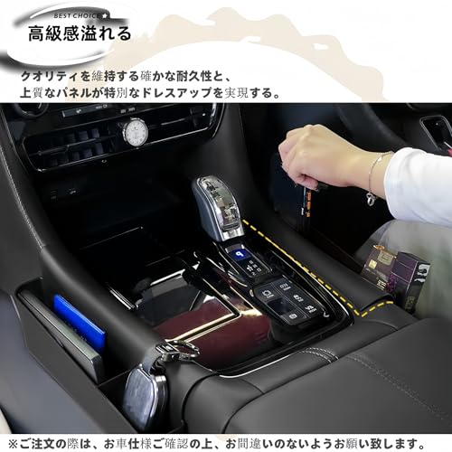 DodoxDIY Kompatibel mit Zubehör für die neue Alphard 40 Serie und Vellfire 40 Serie, Seiten-Aufbewahrungsbox für die Mittelkonsole, Maßgeschneiderte Teile, Exklusives Interieur A