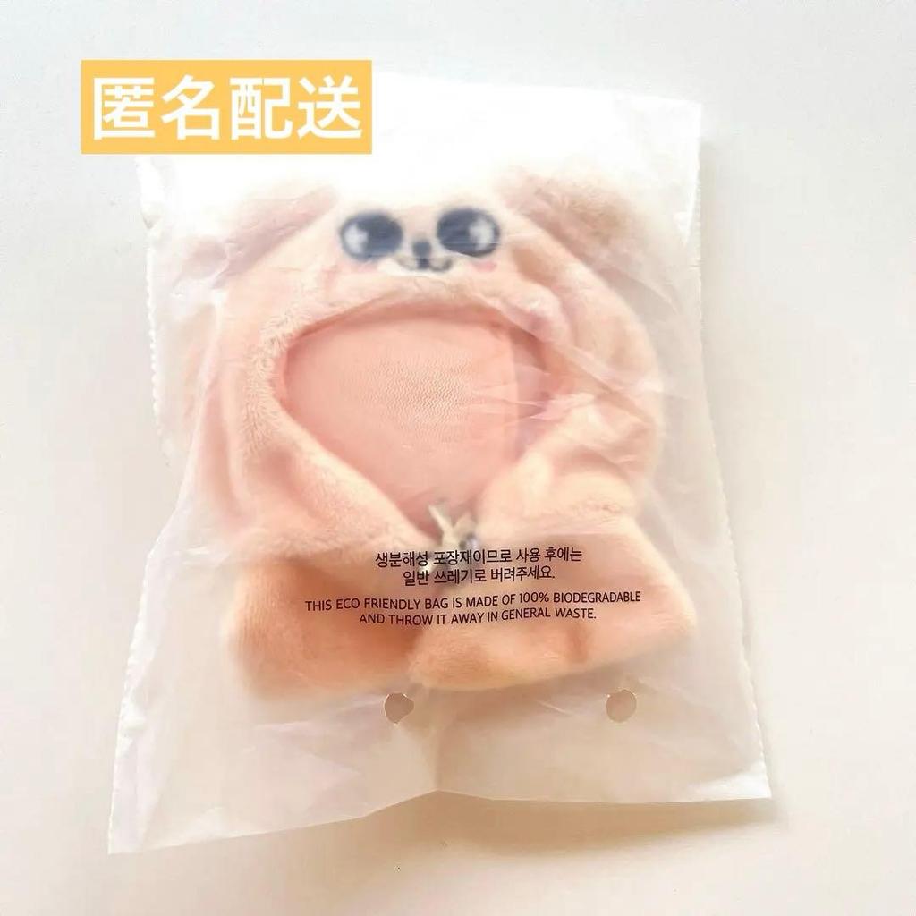 [USED] SKIZOO 10CM PLUSH OUTFIT PuppyM